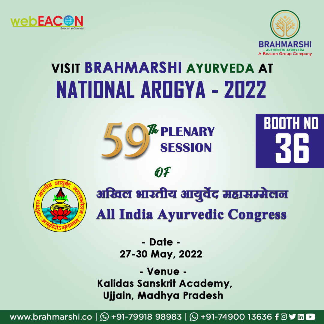 National Arogya - 2022